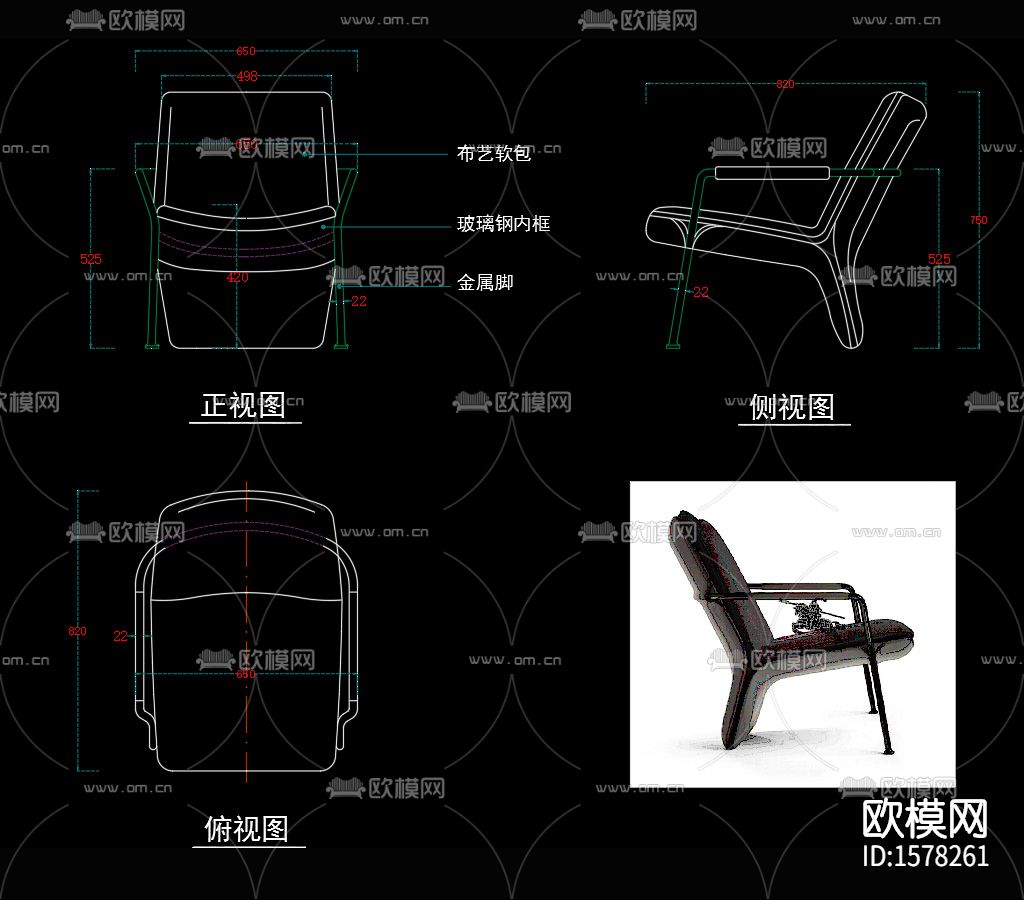 椅子cad图库下载
