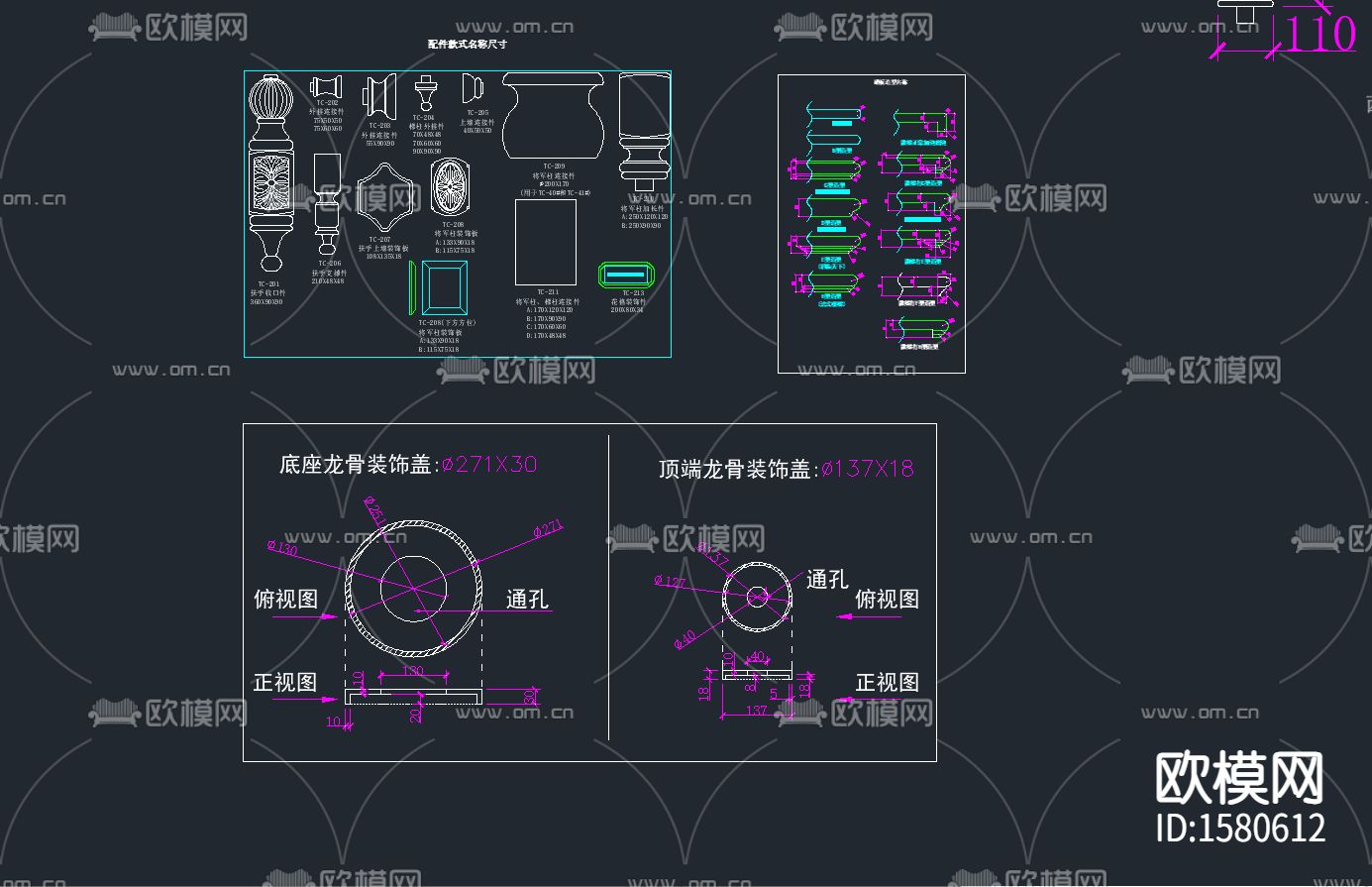 梯柱扶手柱头cad图库