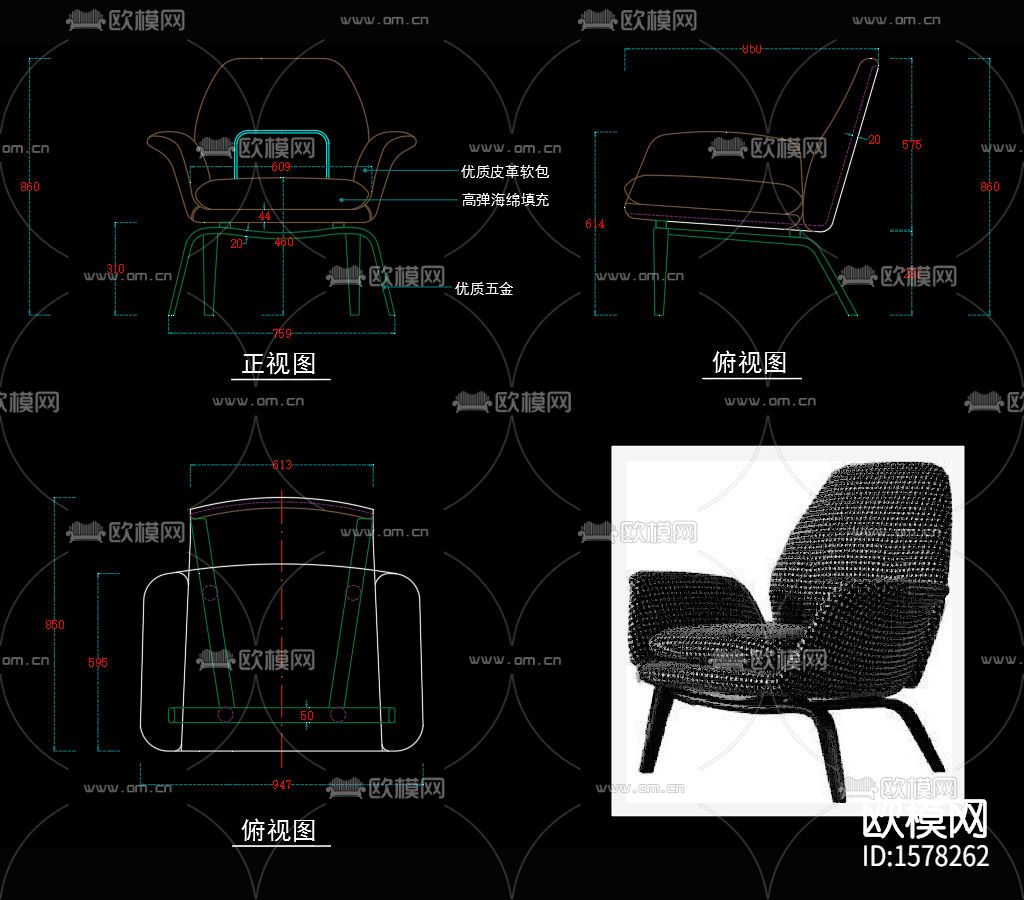 椅子cad图库下载