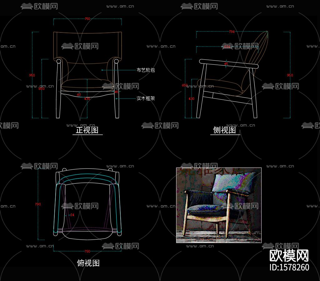 椅子cad图库下载