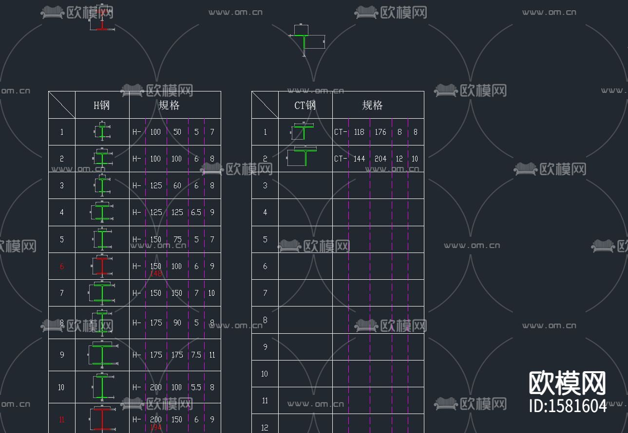 常用型钢图cad图库下载（渲染图3）