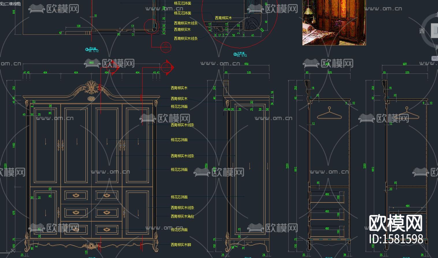 欧式系列家具cad图库下载（渲染图8）