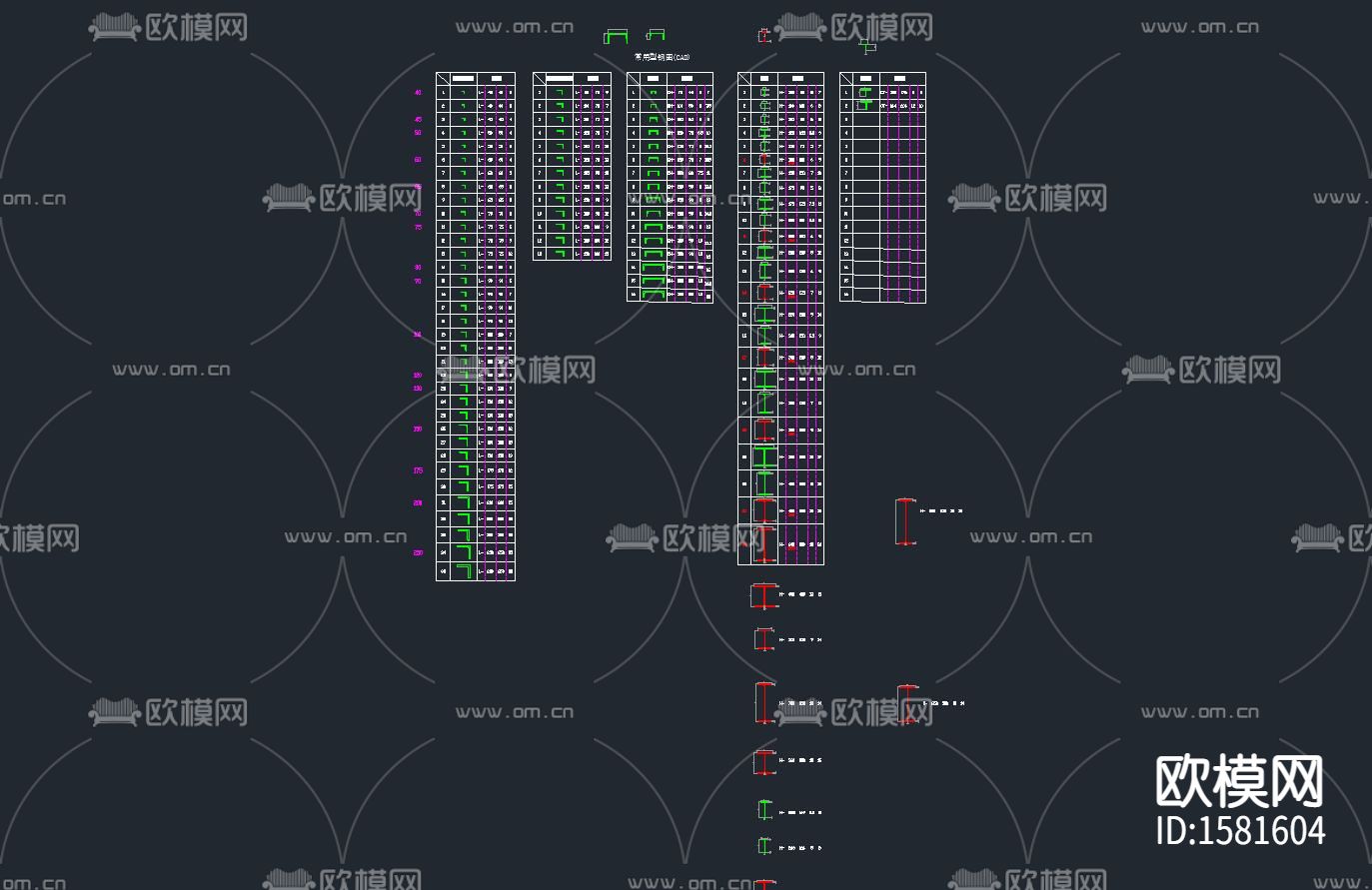 常用型钢图cad图库下载（渲染图2）