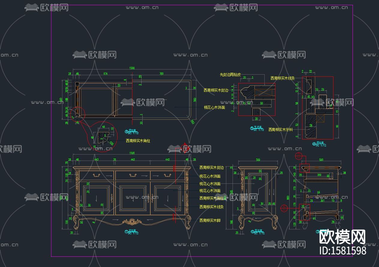 欧式系列家具cad图库下载（渲染图9）