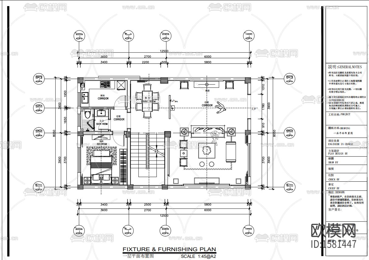 样板间cad施工图下载（渲染图2）