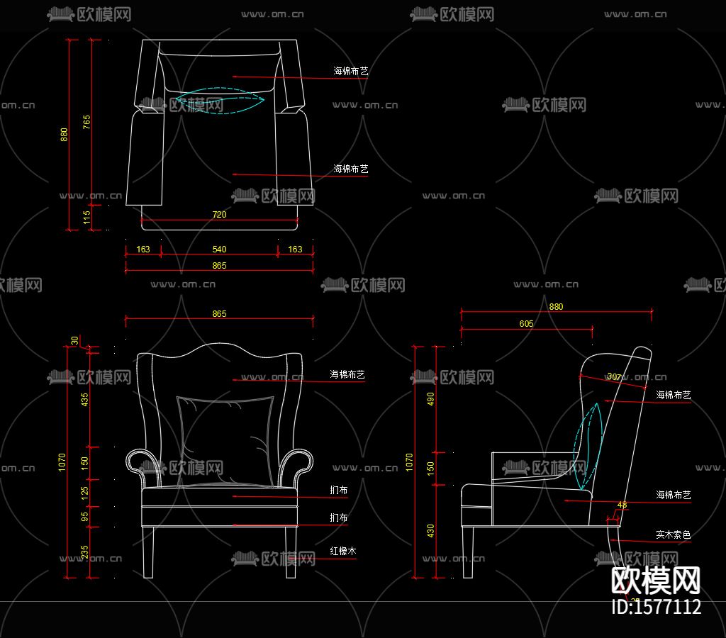 单人沙发cad节点图下载