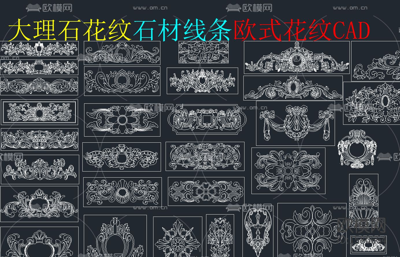 大理石花纹石材线条cad图库下载（渲染图2）