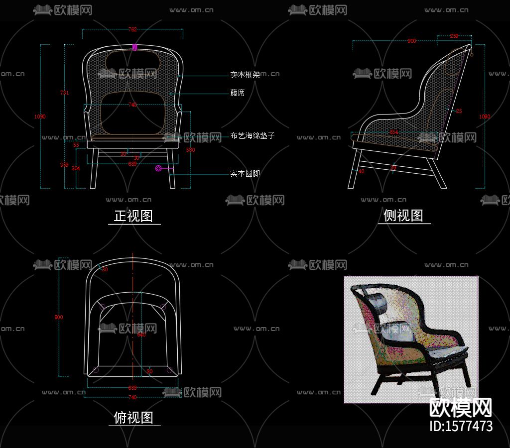 休闲椅cad节点图下载