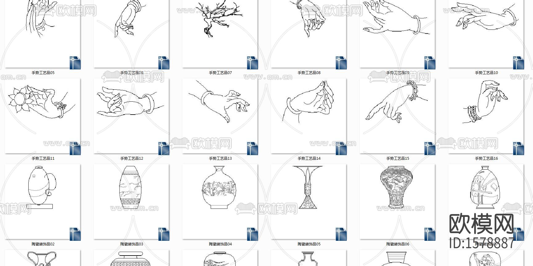 工艺品cad图库下载（渲染图2）