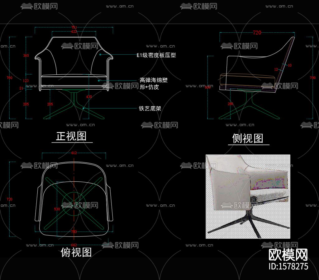 椅子cad图库下载