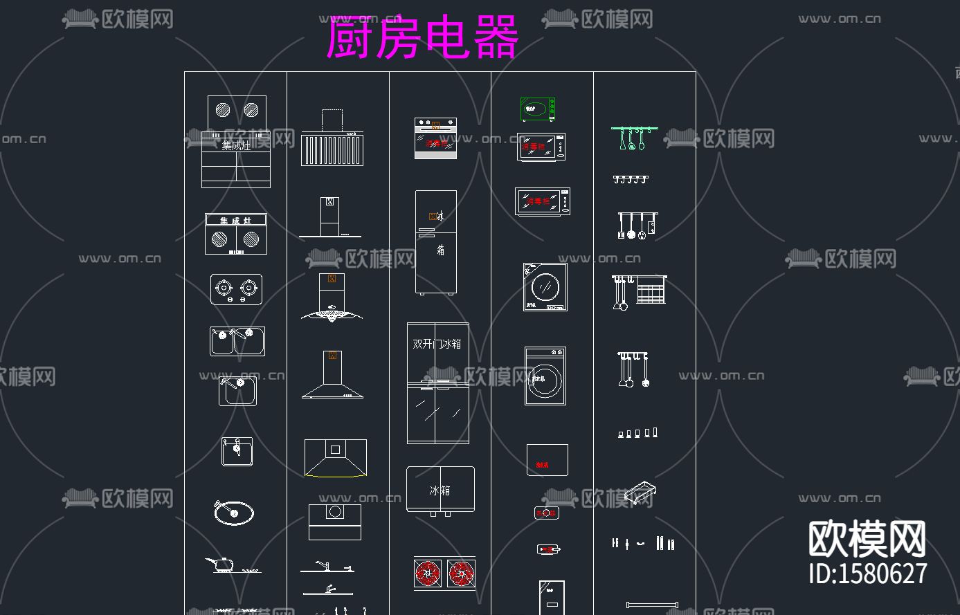 全屋定制常用五金电器cad图库
