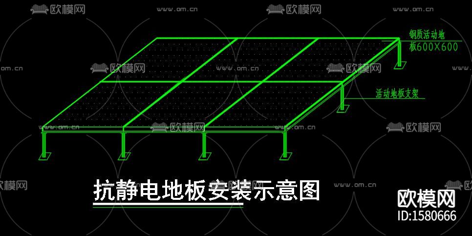 抗静电地板节点大样