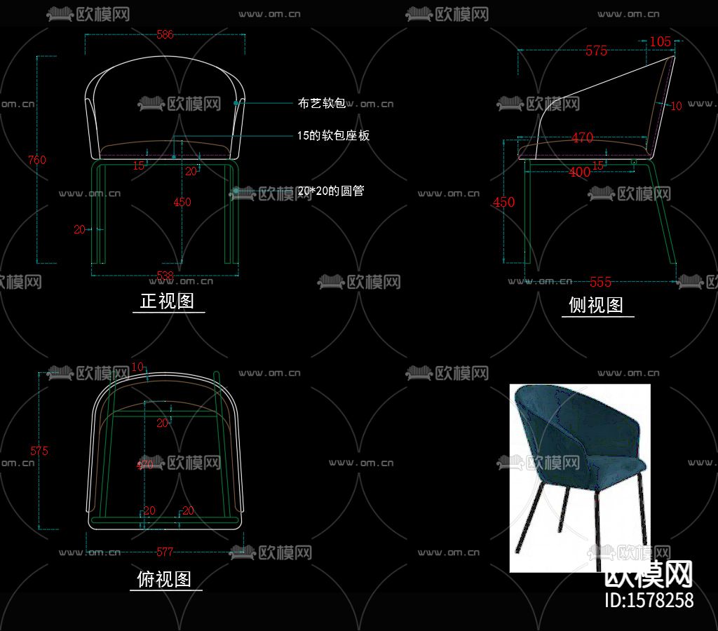 椅子cad图库下载