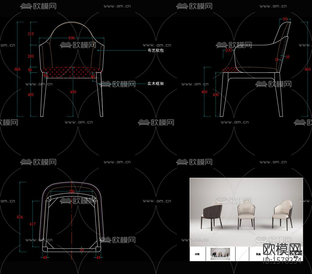椅子cad图库下载