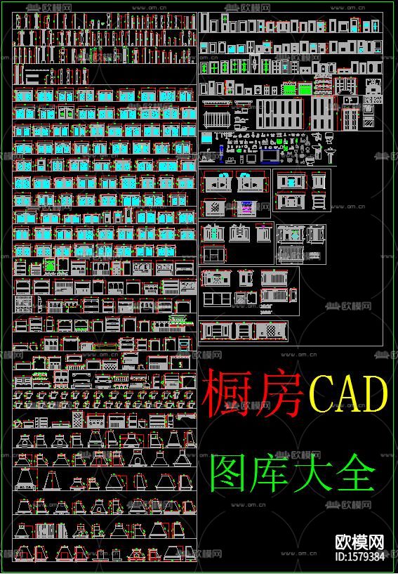 厨房卫生间器具cad图库下载（渲染图1）