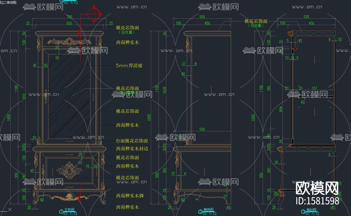 欧式系列家具cad图库下载（渲染图3）