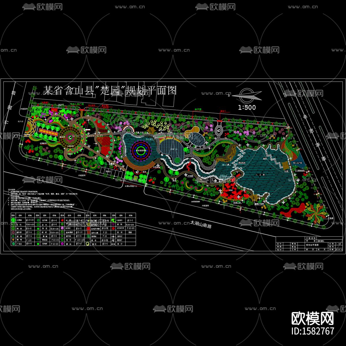 楚园规划cad施工图下载