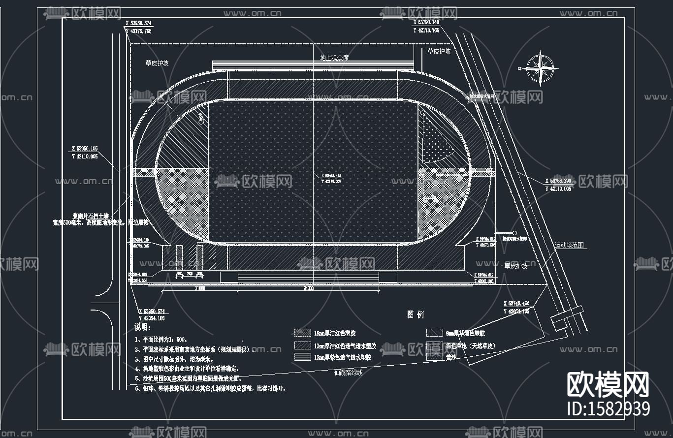 塑胶田径场建筑cad施工图下载（渲染图7）
