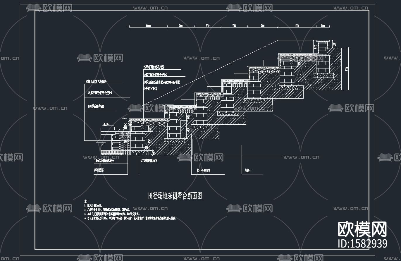 塑胶田径场建筑cad施工图下载（渲染图1）