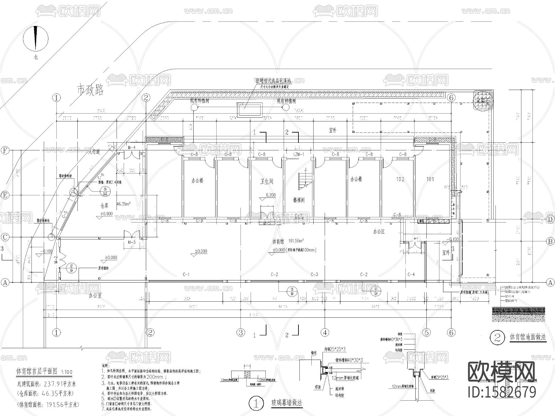 体育馆cad施工图下载（渲染图3）