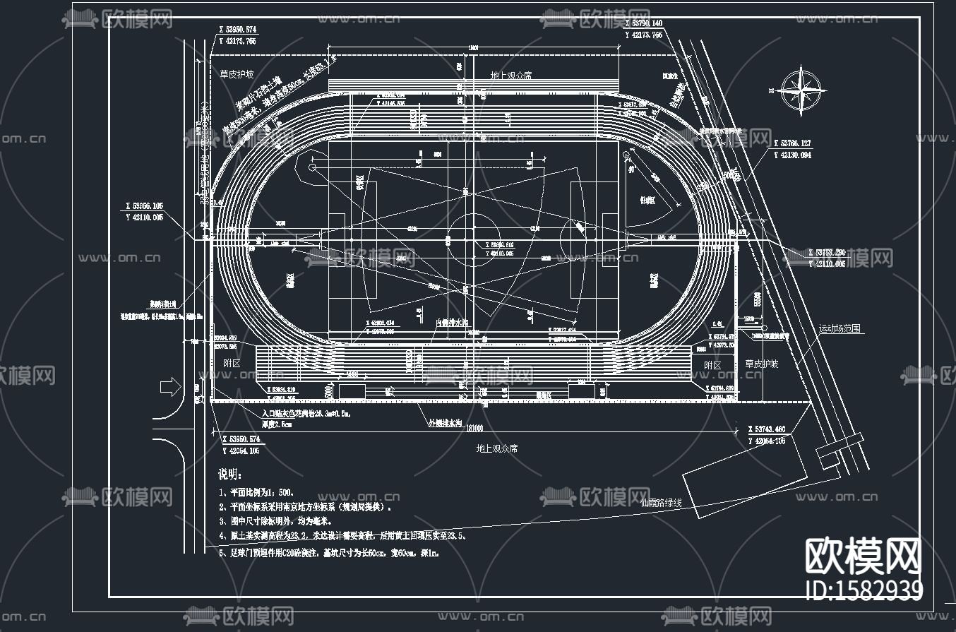塑胶田径场建筑cad施工图下载（渲染图2）