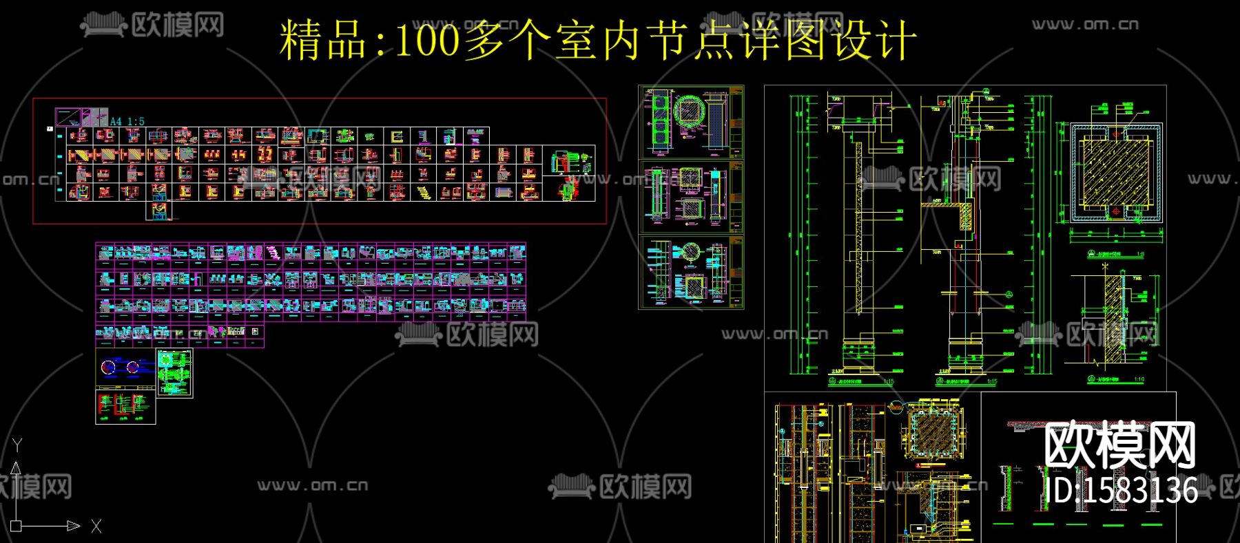 100多个室内节点cad图库下载（渲染图3）