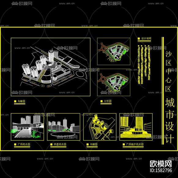 城市中心區(qū)規(guī)劃設(shè)計cad施工圖下載