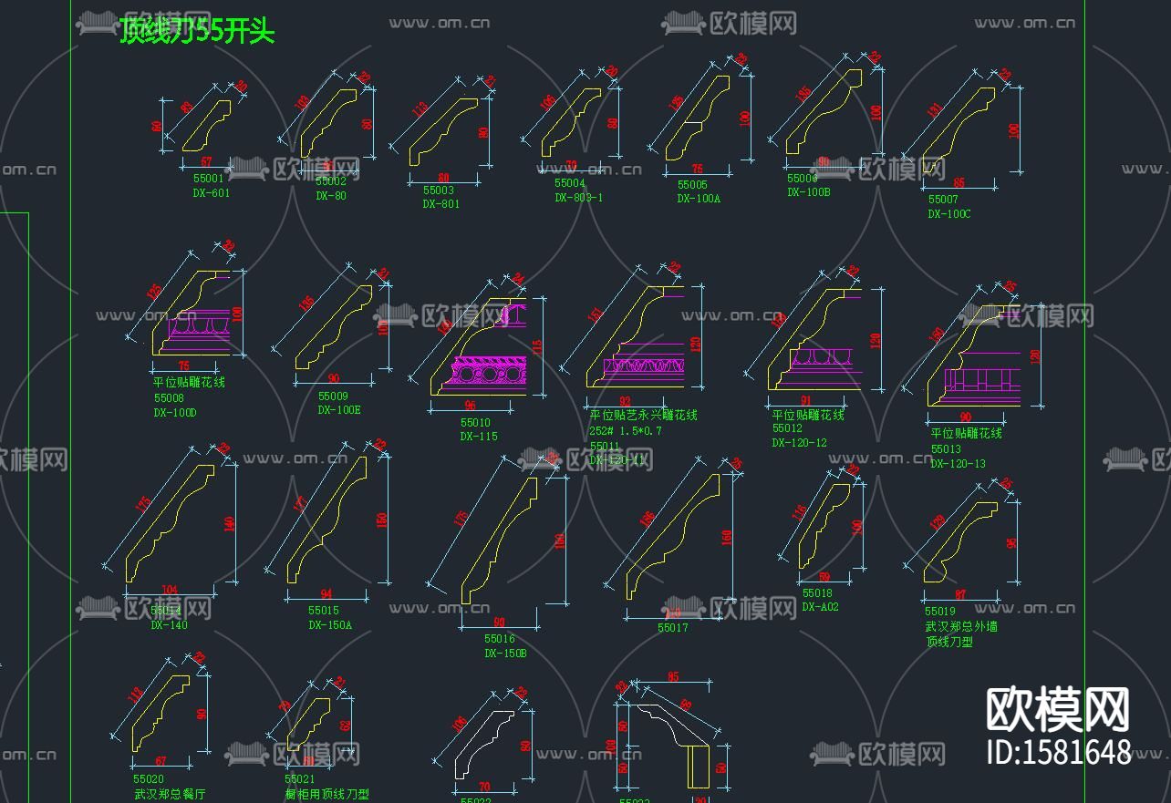 家居标准刀型cad图库下载（渲染图3）