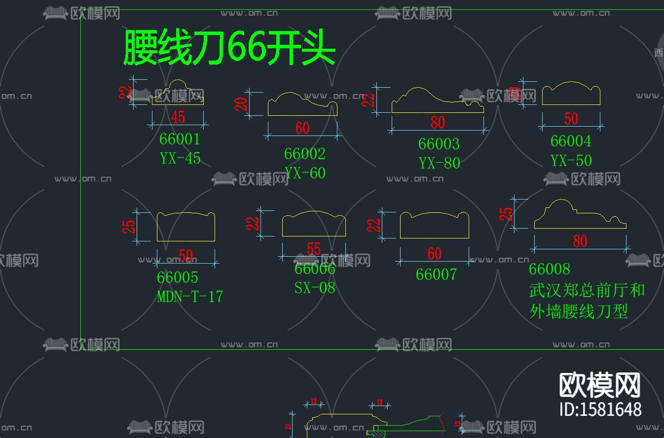 家居标准刀型cad图库下载（渲染图4）