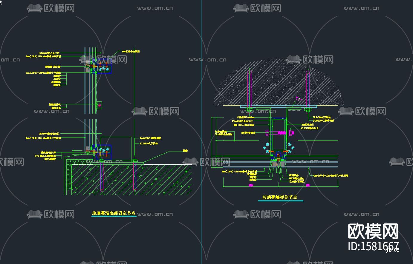 幕墙节点下载（渲染图2）