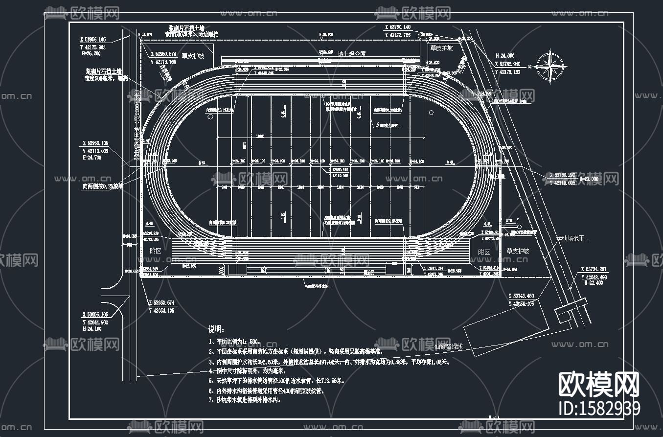 塑胶田径场建筑cad施工图下载（渲染图6）