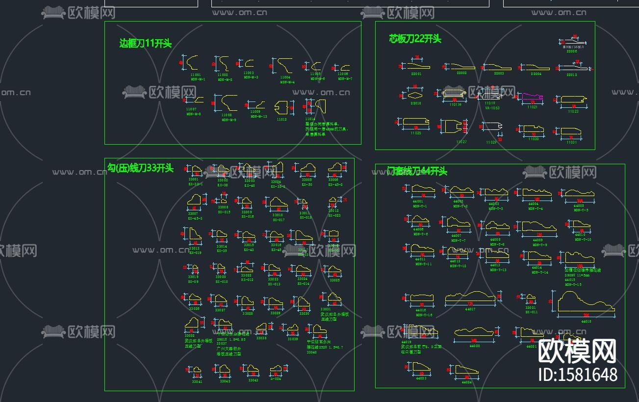 家居标准刀型cad图库下载（渲染图2）