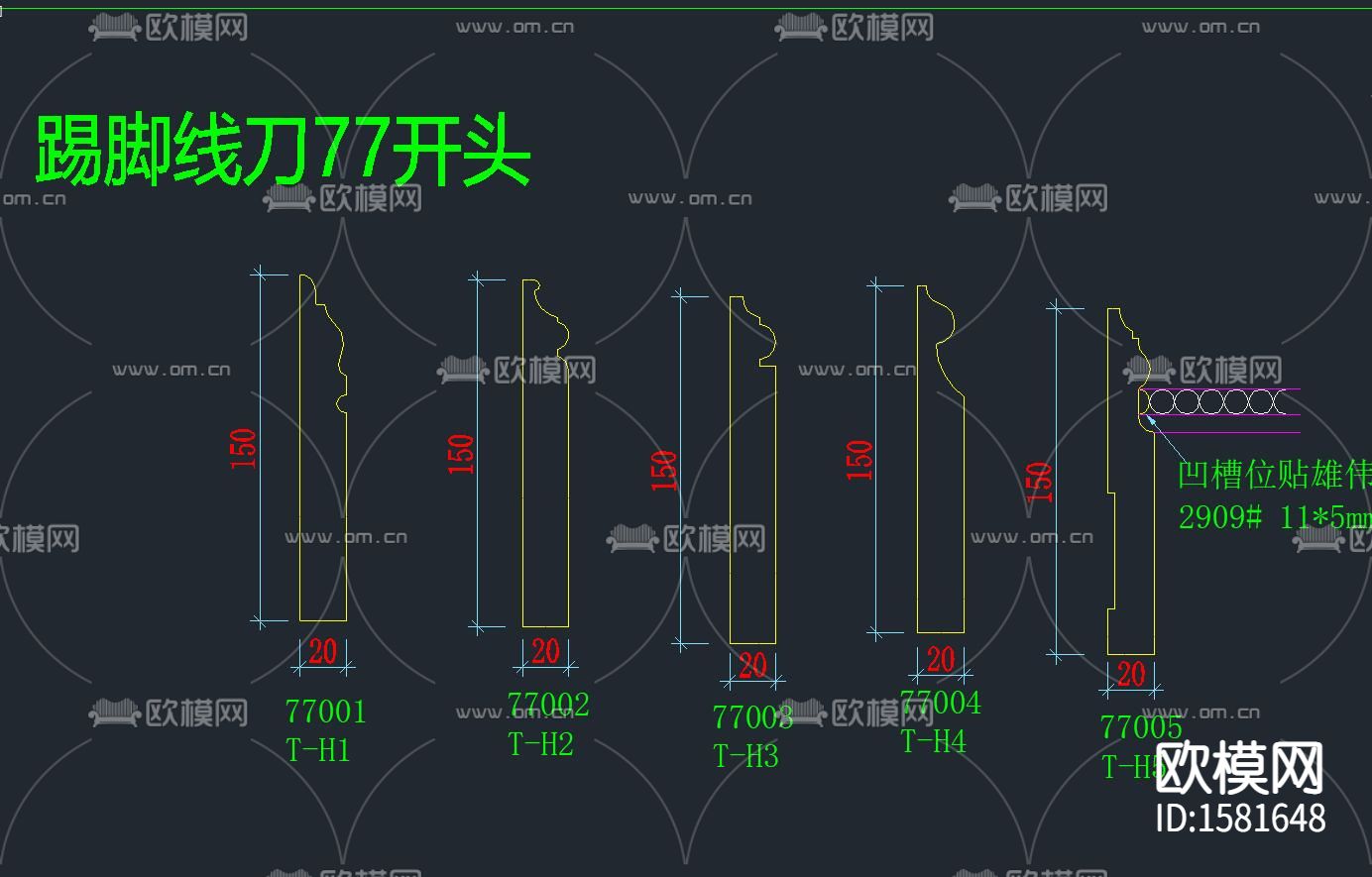 家居标准刀型cad图库下载（渲染图5）
