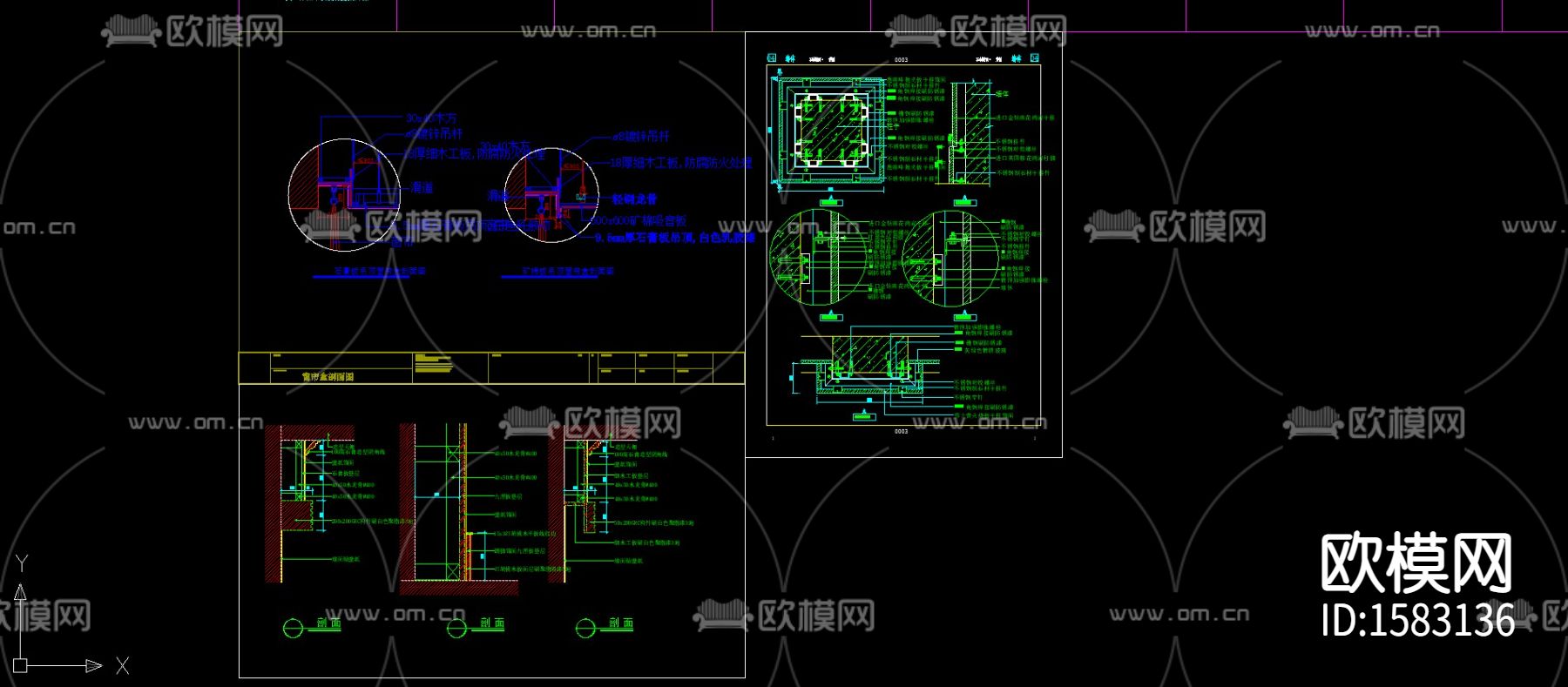 100多个室内节点cad图库下载（渲染图1）