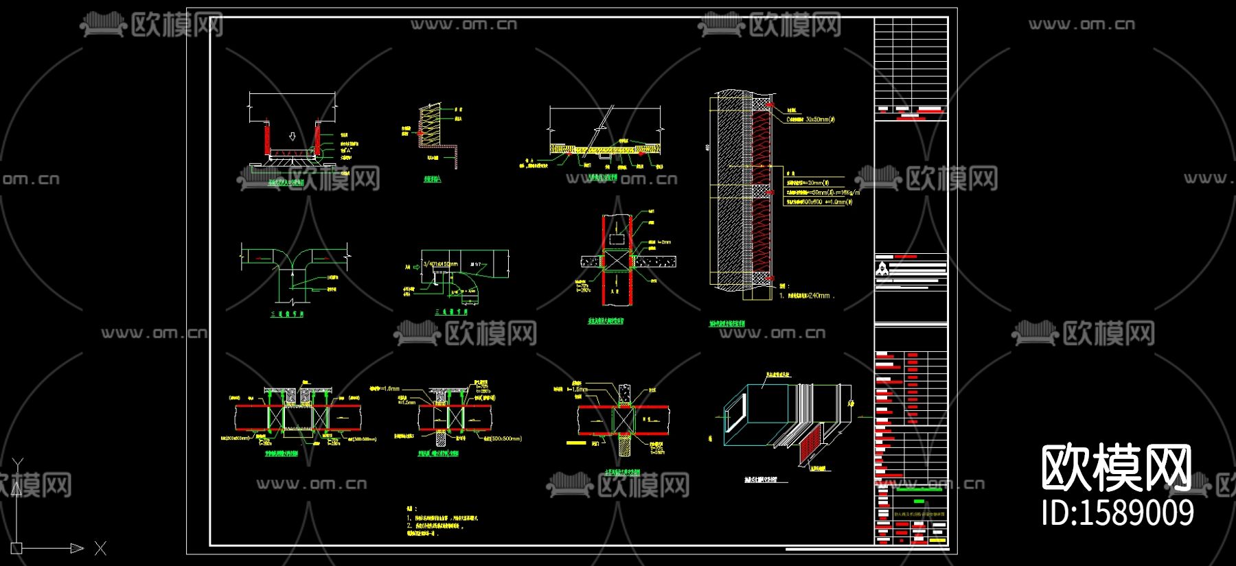 暖通空调大样图下载（渲染图3）