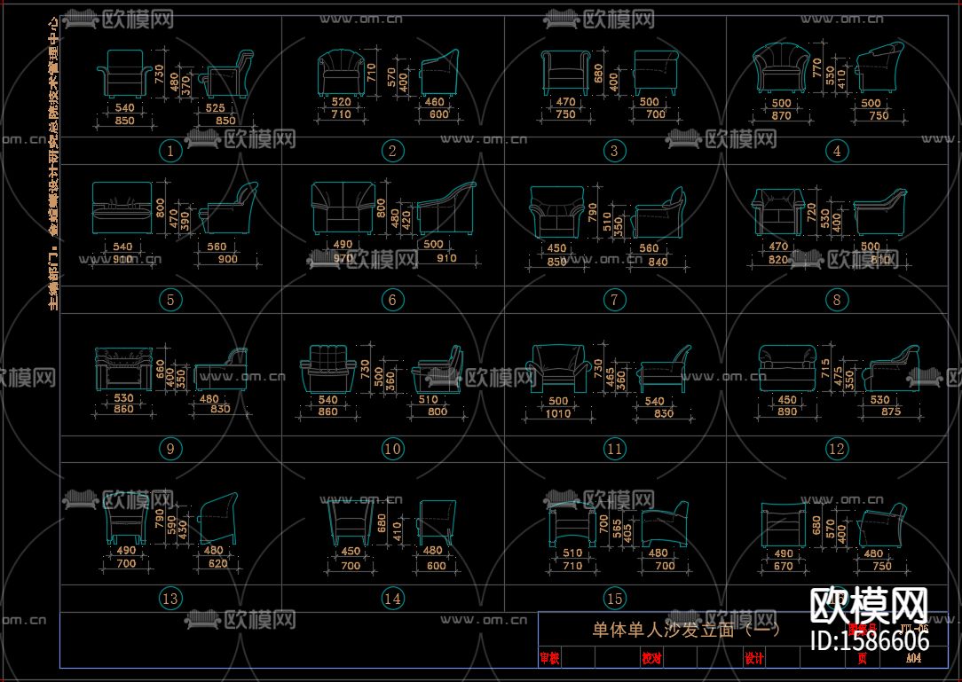 沙发cad图库下载（渲染图7）