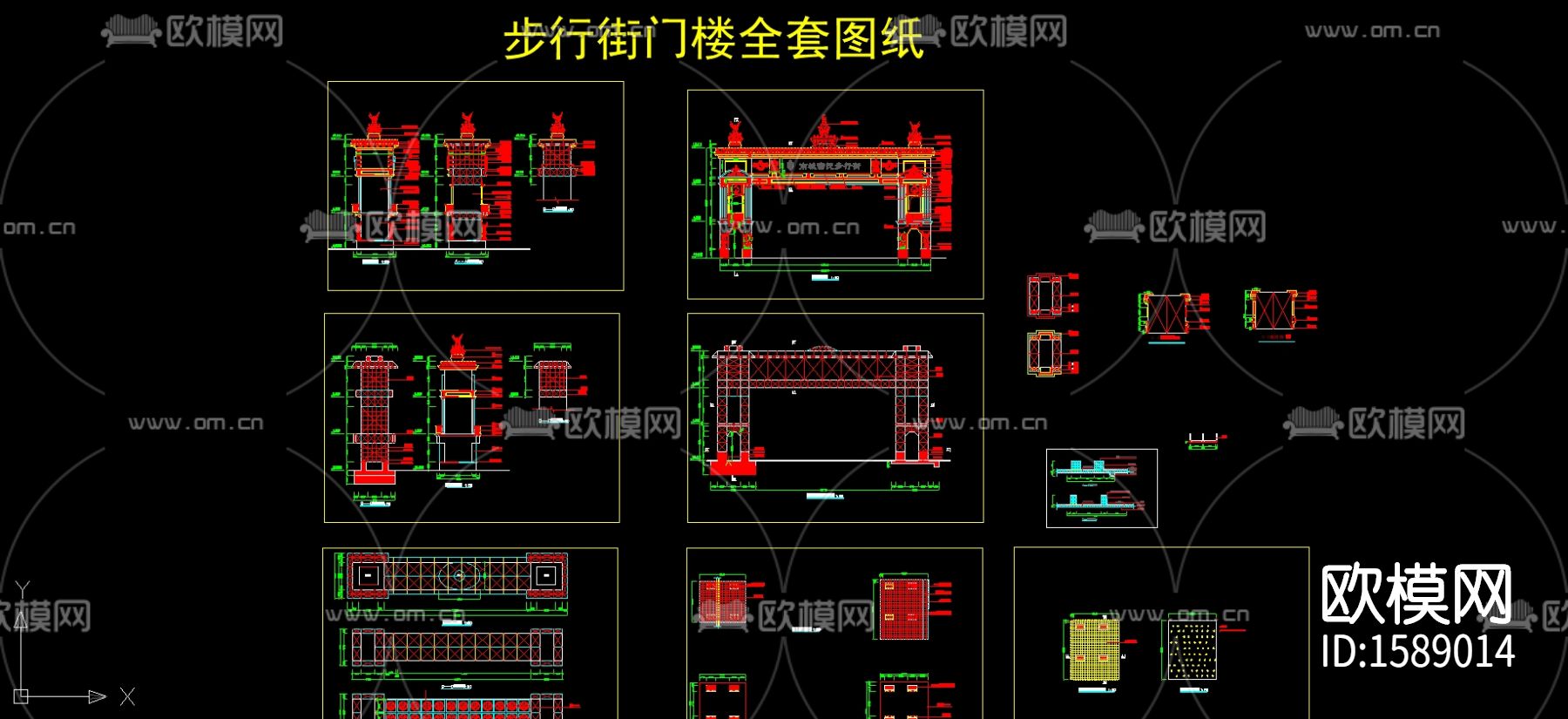 门楼cad施工图下载（渲染图2）