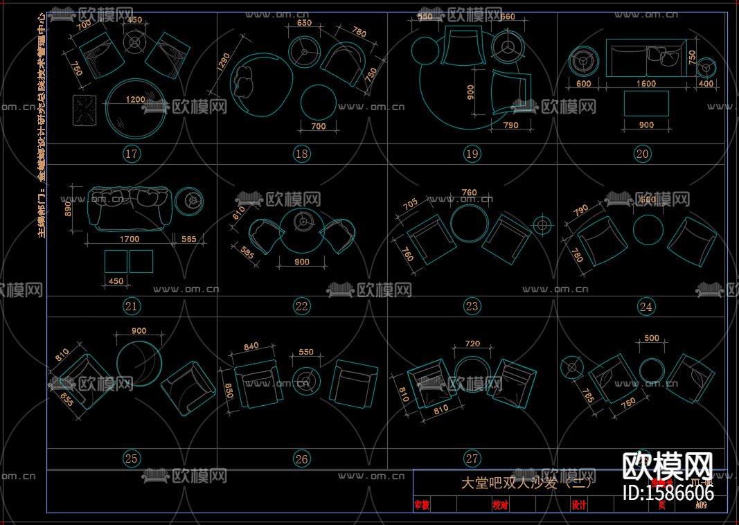 沙发cad图库下载（渲染图6）