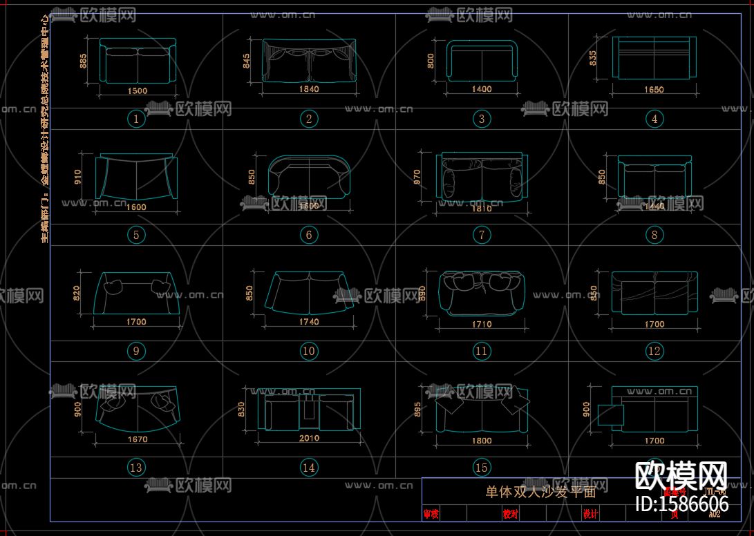 沙发cad图库下载（渲染图8）