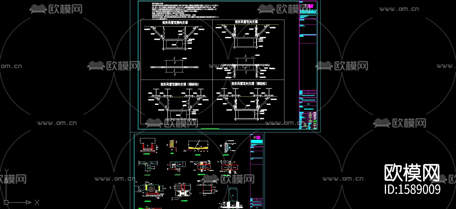 暖通空调大样图下载（渲染图1）