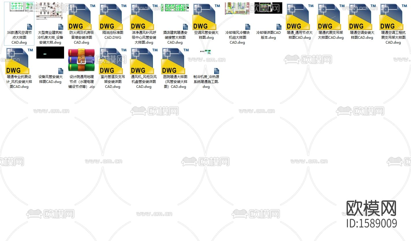 暖通空调大样图下载（渲染图2）