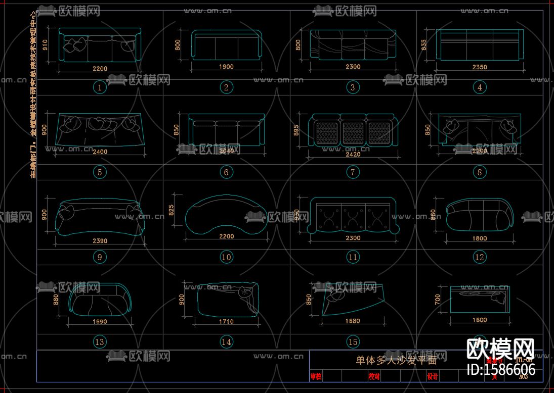 沙发cad图库下载（渲染图5）