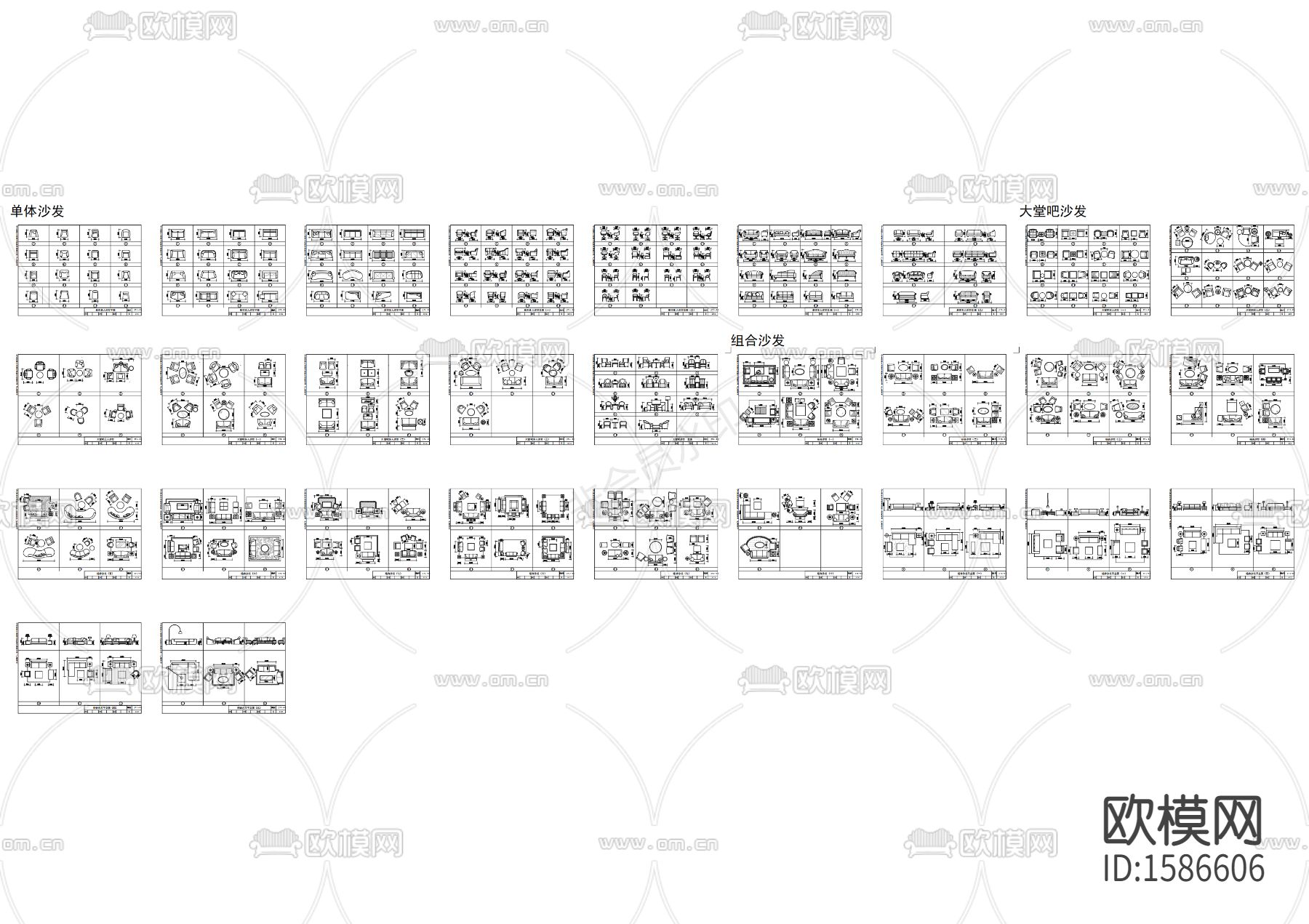 沙发cad图库下载（渲染图1）