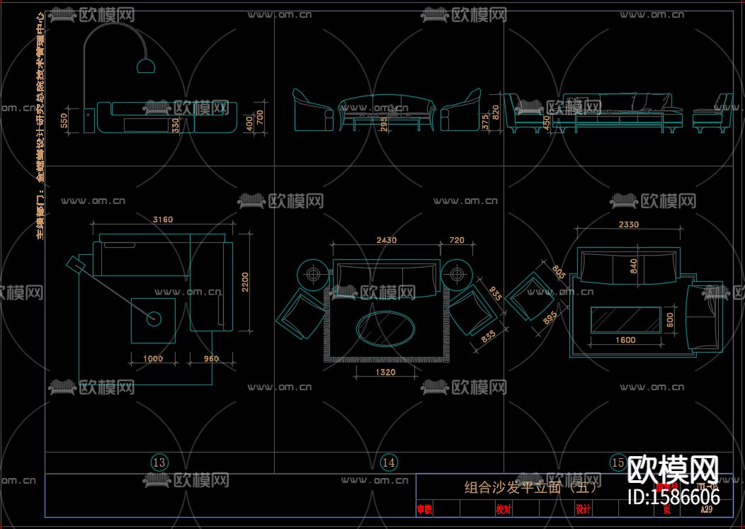 沙发cad图库下载（渲染图3）