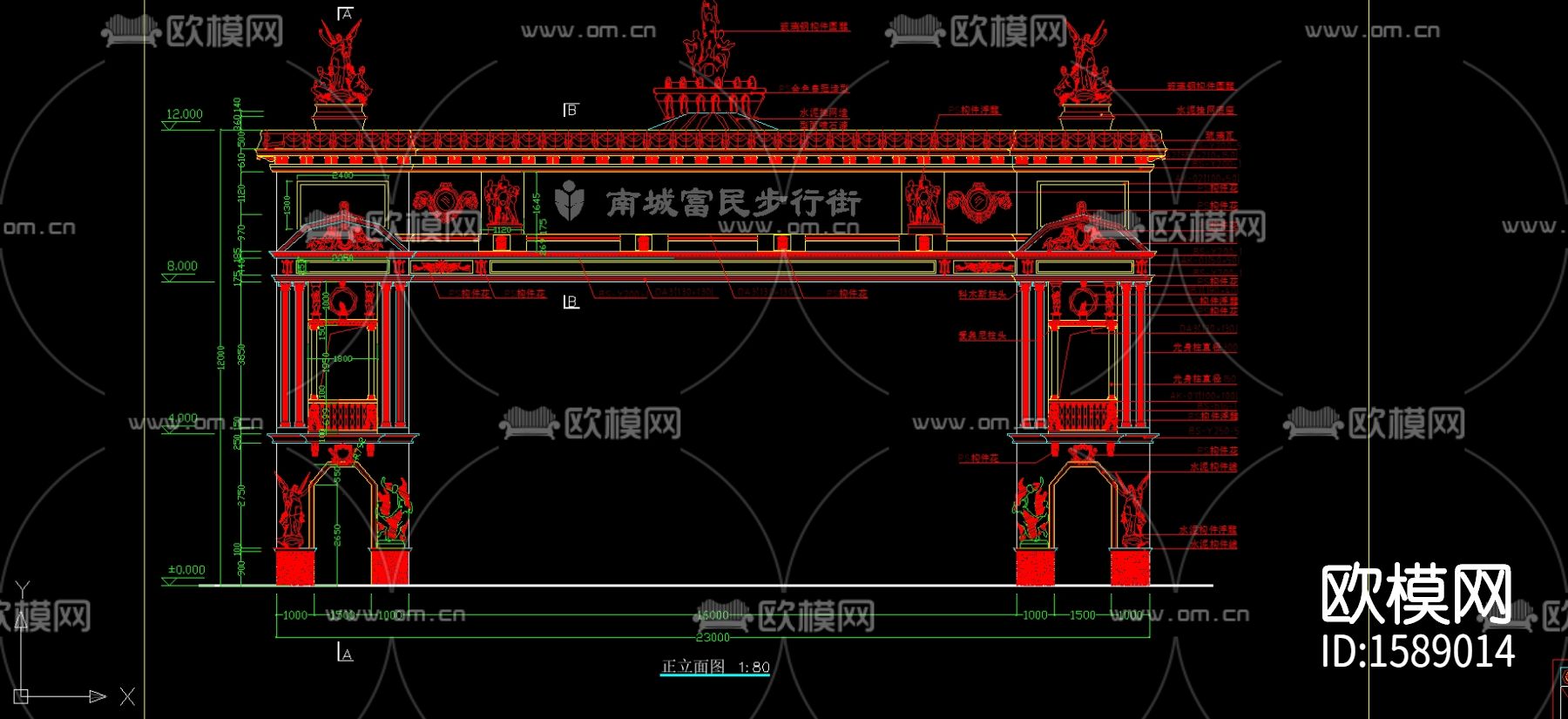 门楼cad施工图下载（渲染图1）