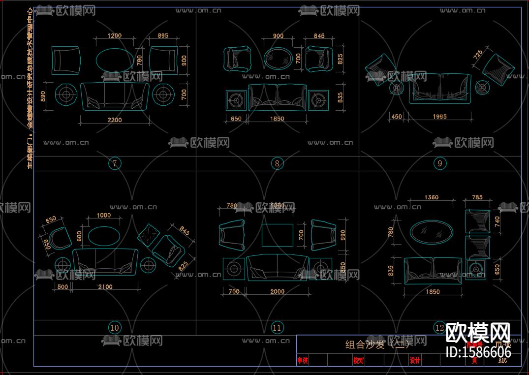 沙发cad图库下载（渲染图4）