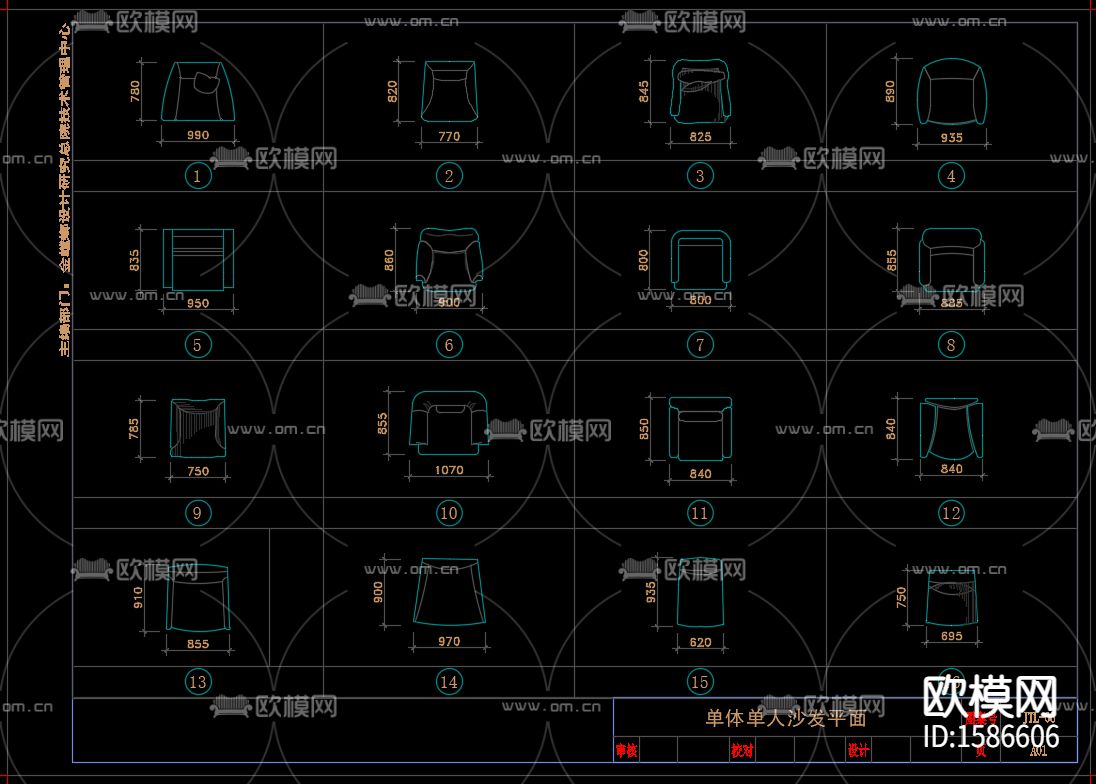 沙发cad图库下载（渲染图2）