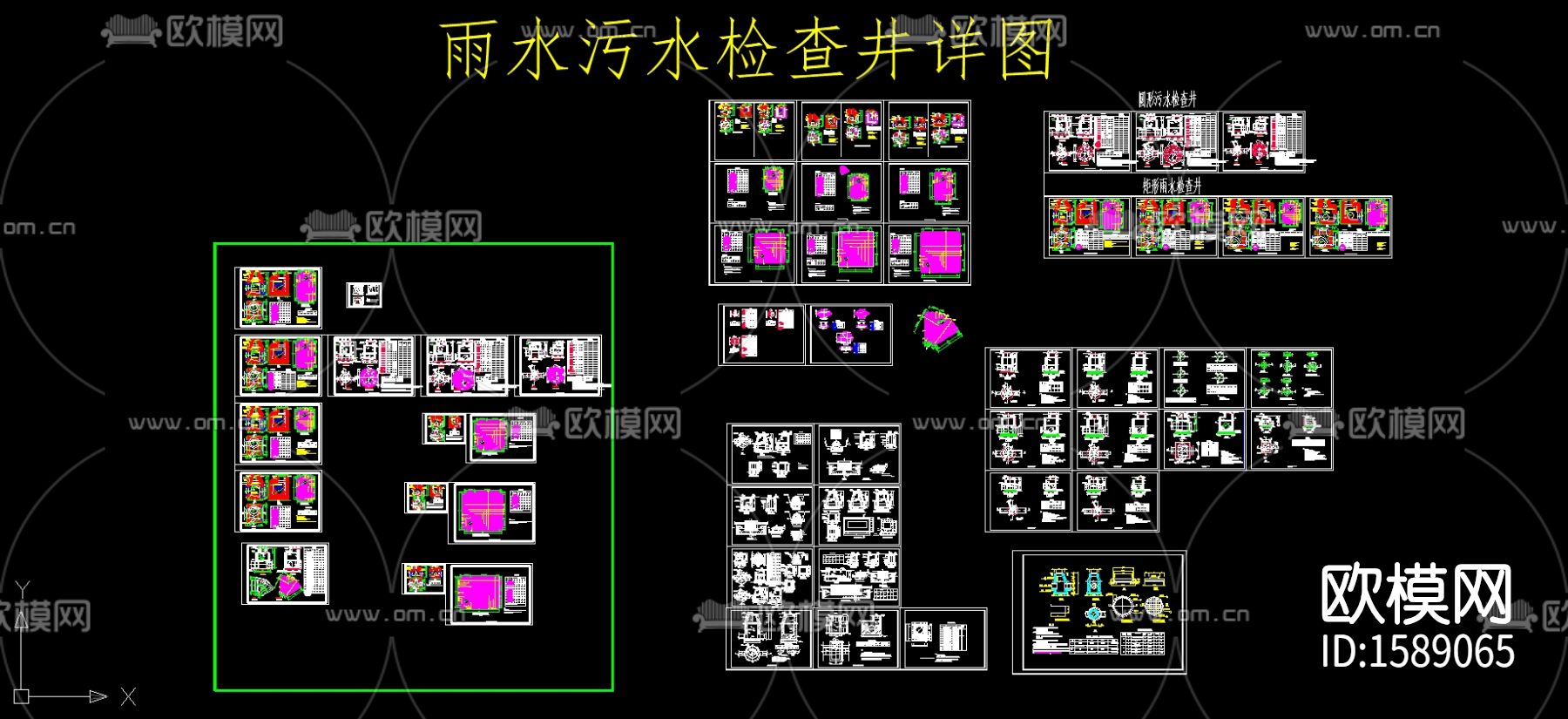 雨水污水检查井节点大样下载（渲染图3）
