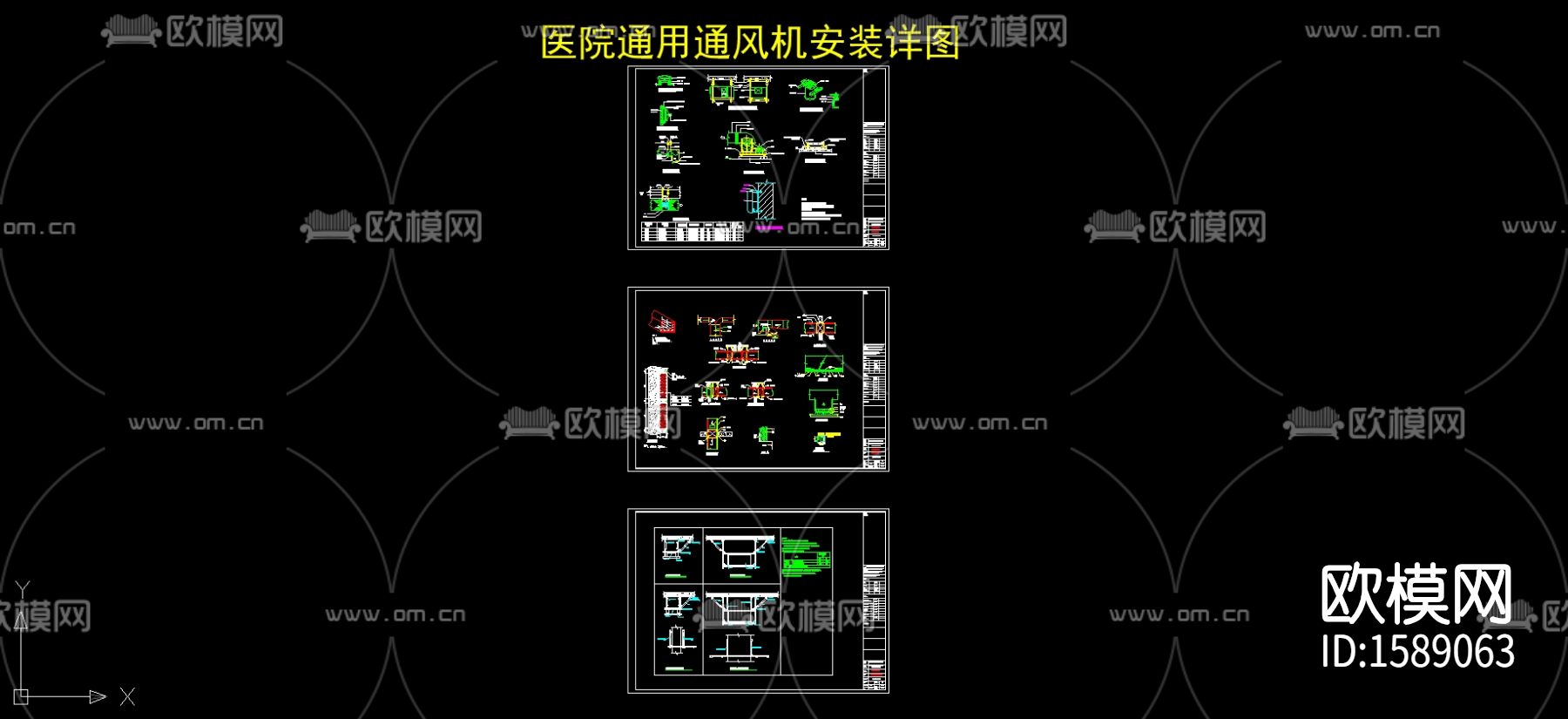 医院暖通风管节点大样下载（渲染图2）