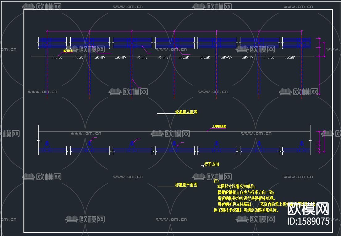 护栏节点大样下载（渲染图5）